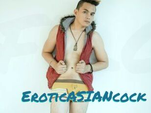 EroticASIANcock